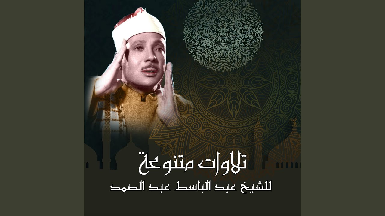 سورة الكهف
