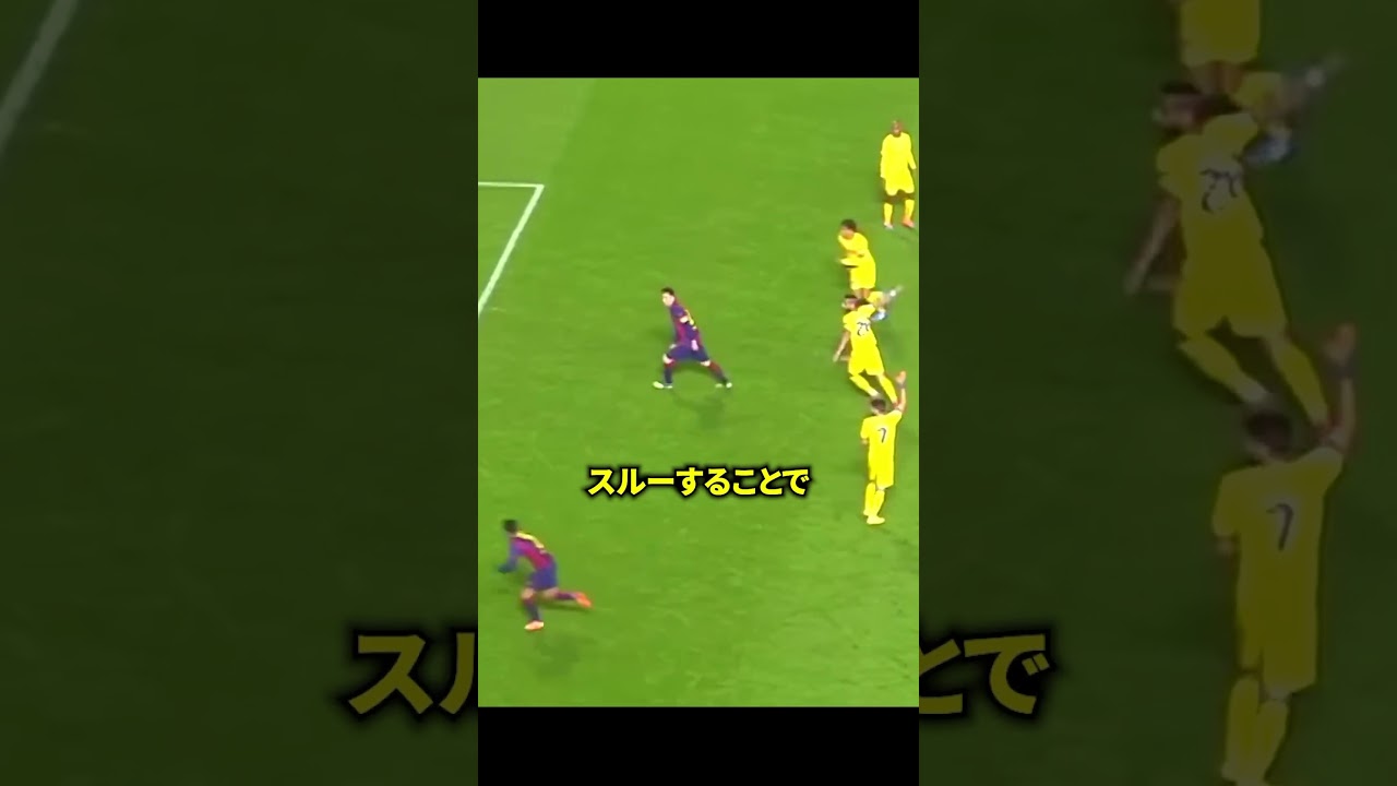 メッシの天才すぎたプレーがやばすぎる!!!