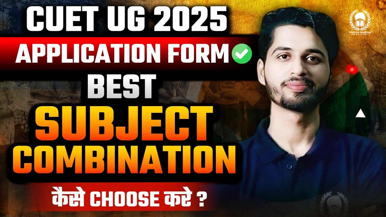 Best Subject Combination 💯 for CUET UG 2025 Application Form ✅ | Vaibhav Sir