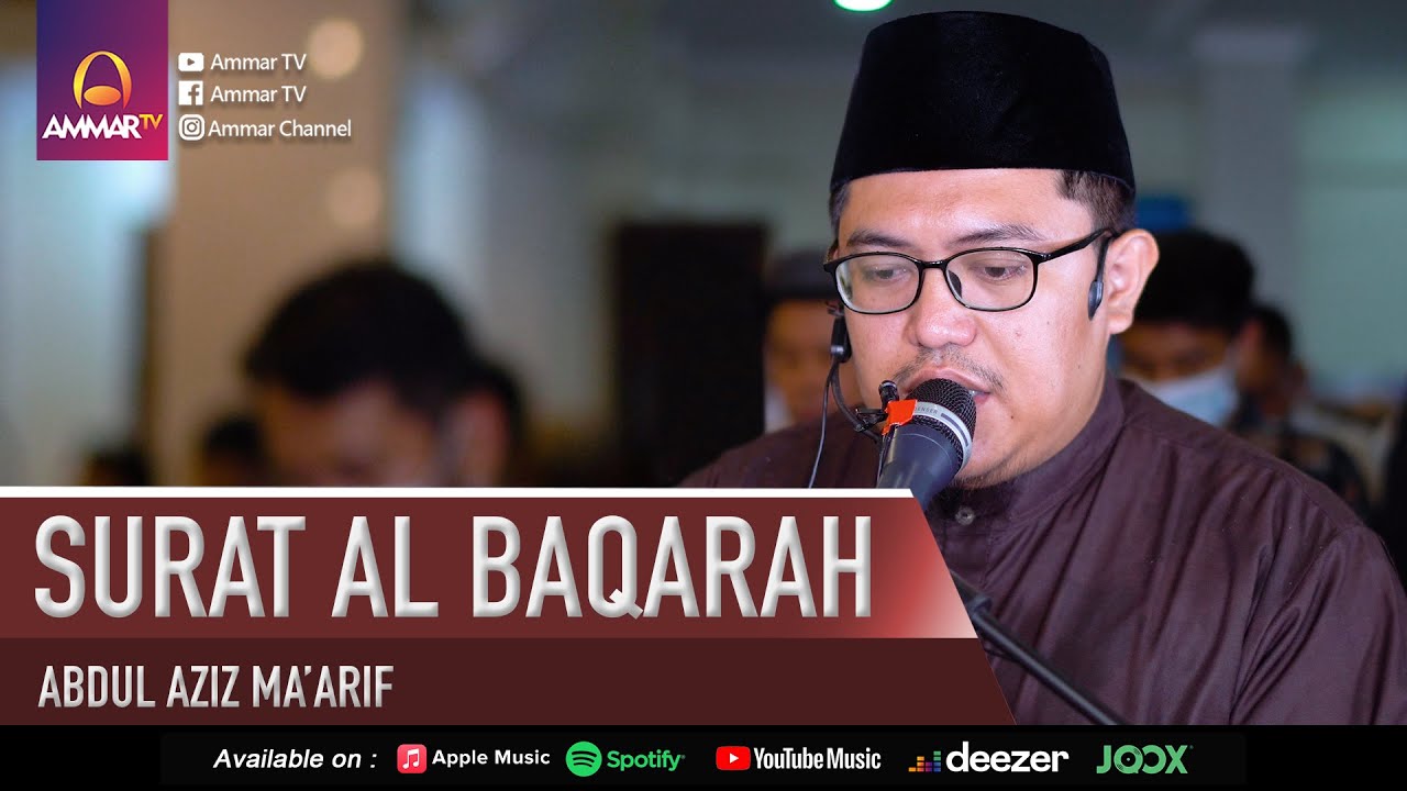 SURAT AL BAQARAH 1 - 10 | IMAM SHOLAT MERDU | ABDUL AZIZ MA'ARIF
