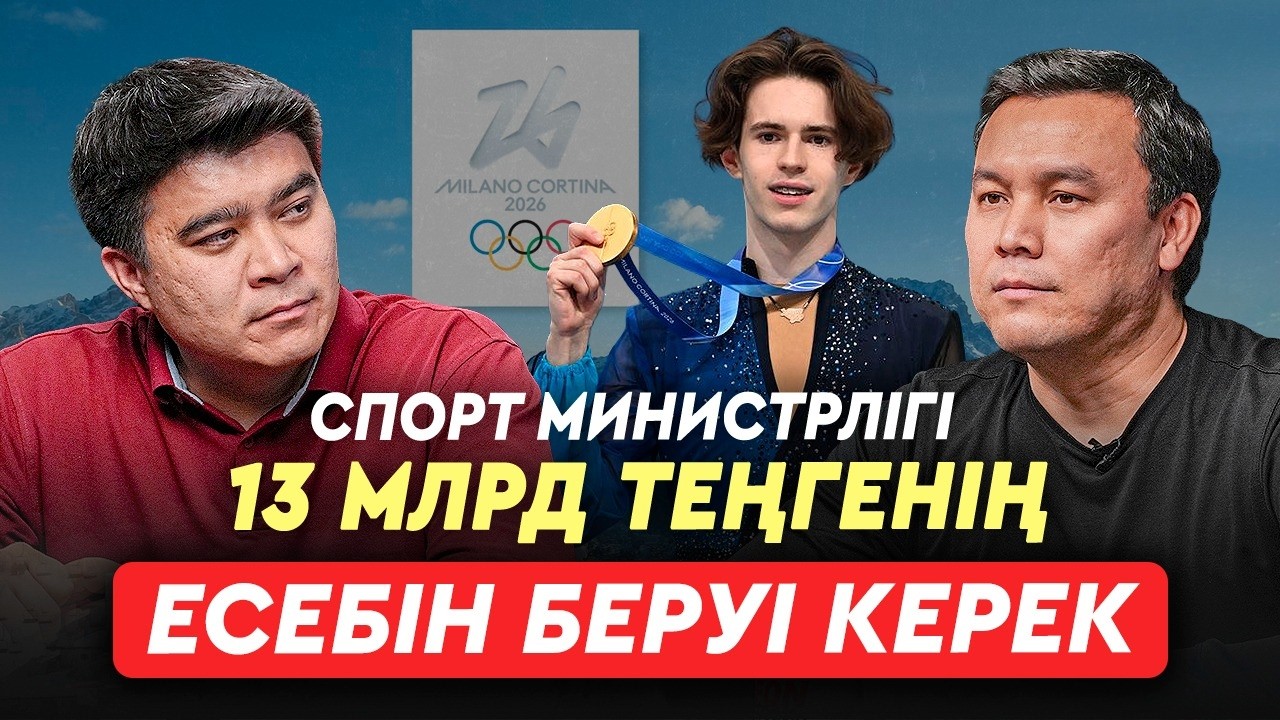Шайдоровтың алтыны шенеуніктердің қызметін сақтап қалды. Олимпиадаға тоқалдар баратыны рас па?
