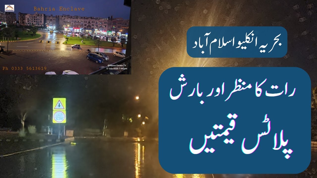 Bahria Enclave Night View & Rainy Weather So Beautiful Plots Prices | @Nexus Estate TV |