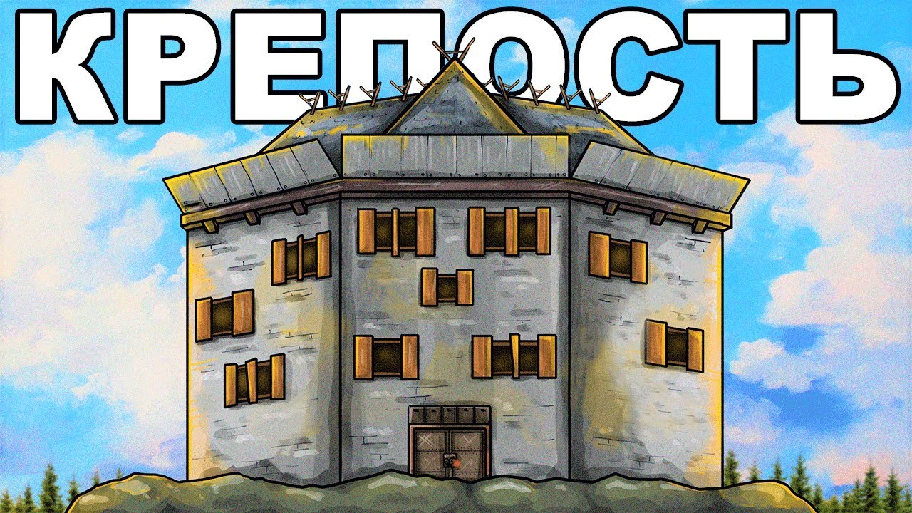 КРЕПОСТЬ на СКАЛЕ! 100 ЧАСОВ СОЛО ВЫЖИВАНИЯ - Rust/Раст