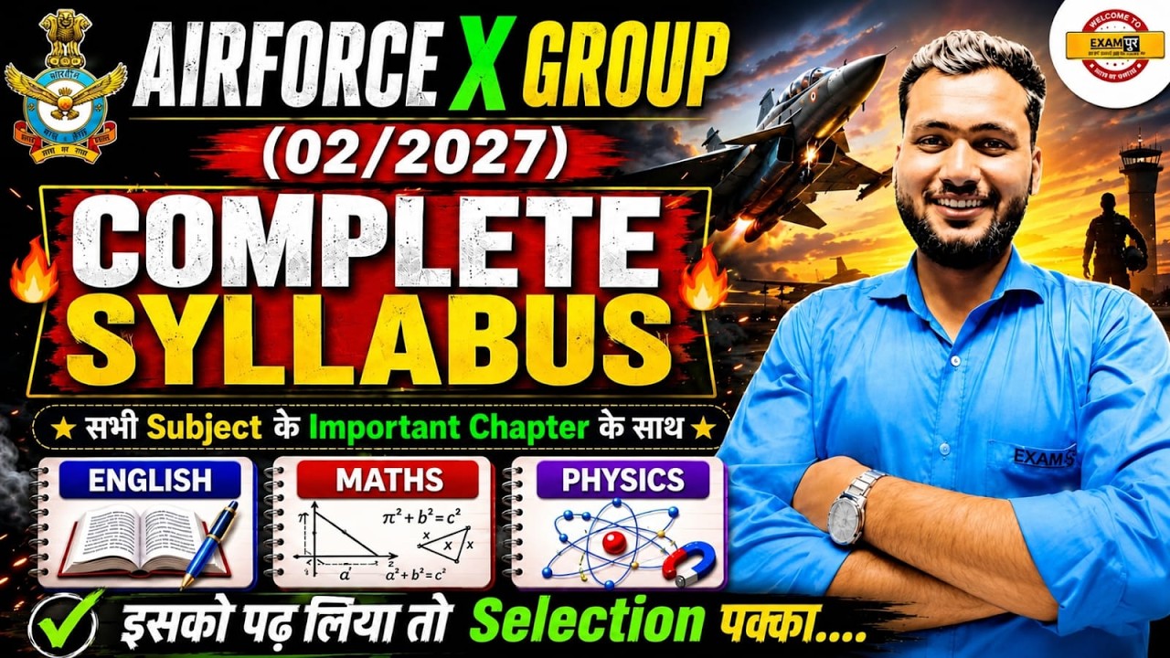 AIRFORCE X GROUP 02/2027 | COMPLETE SYLLABUS WITH IMPORTANT CHAPTERS | BY AMAN SIR