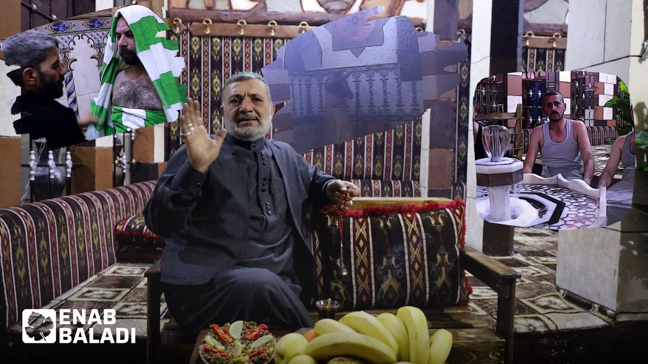 استثمار حمامات إدلب يحيى ذاكرة المدينة