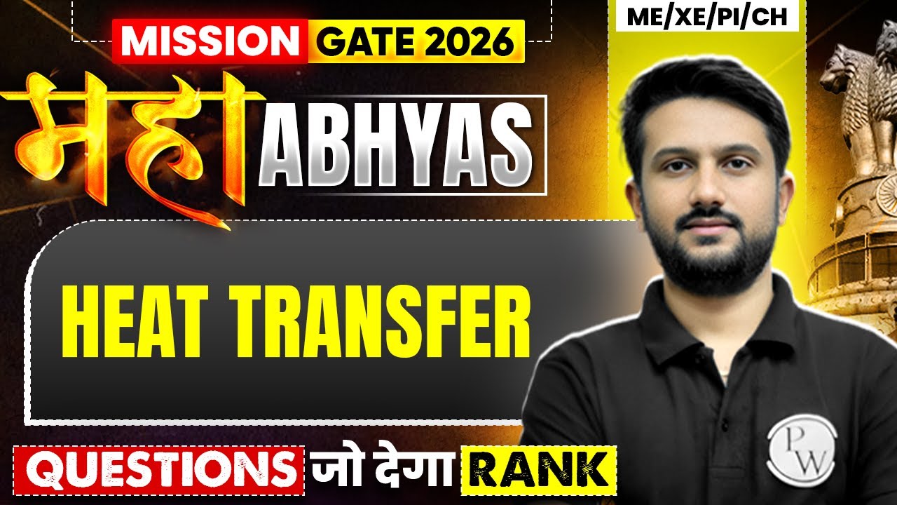 Heat Transfer Most Asked Questions | ME / XE / PI / CH | GATE 2026 Maha Abhyas
