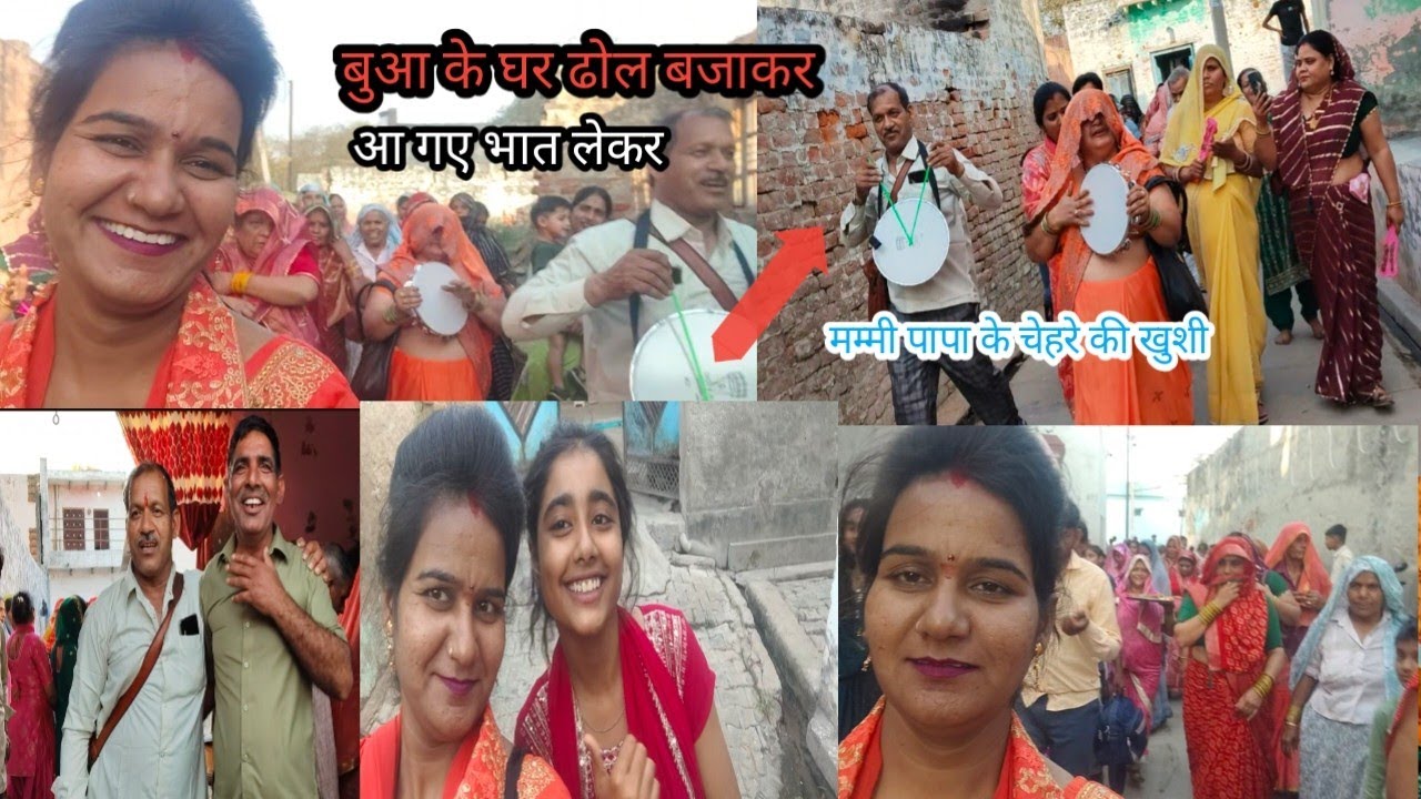 बुआ और पापा ऐसी खुशी के मौके पर क्यों रोए 🥲🥺 ||sarvesh chaudhary up13 #vlogs || 