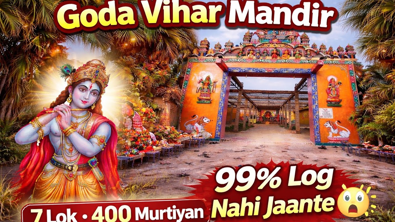 99% Log Nahi Jaante 😱 | Goda Vihar Mandir | 7 Lok • 400 Murtiyan