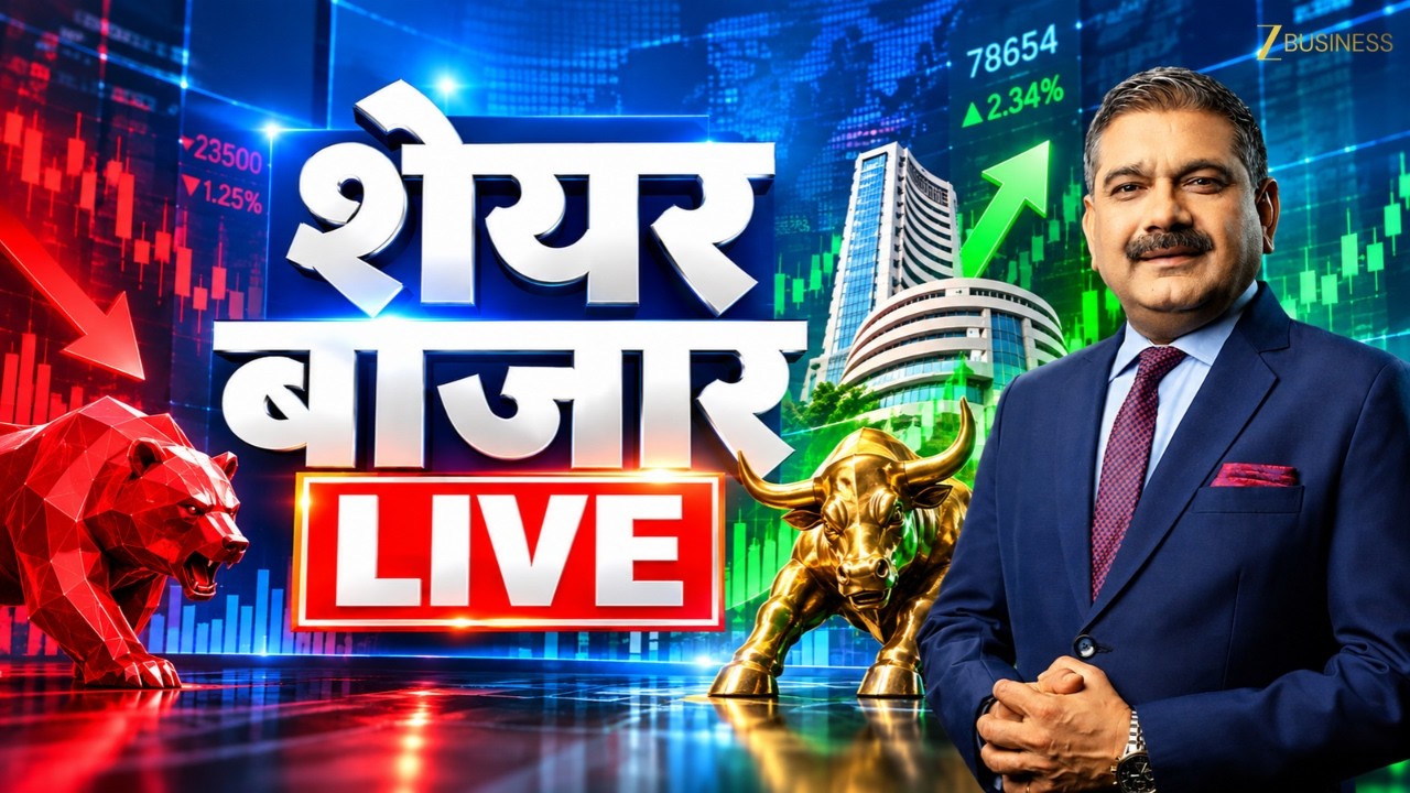 First Trade 25th September 2026: Zee Business Live | Share Market Live Updates | Stock Market News