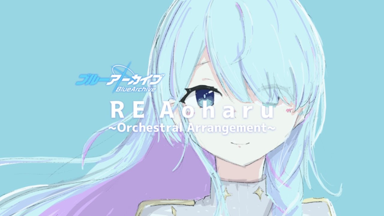 【ブルーアーカイブ】RE Aoharu - Orchestral Arrangement