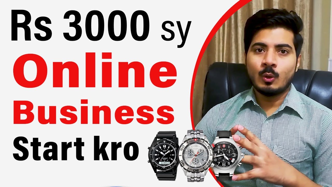 3000 Rs sy Online Business Start karo Watches ka | Complete |  Business Ideas With Low Investment