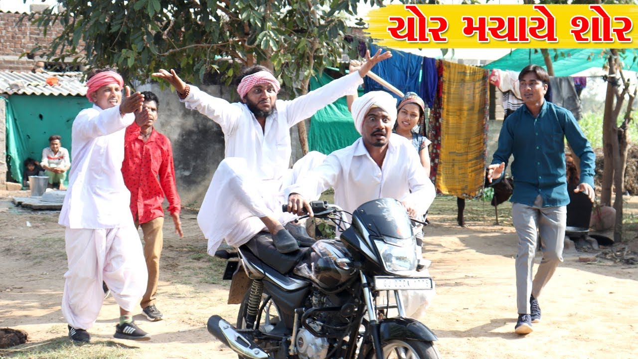 વાઘુભા-કડવાભા બન્યા ચોર l Vaghubha Na Video l Gujarati Desi Comedy Video