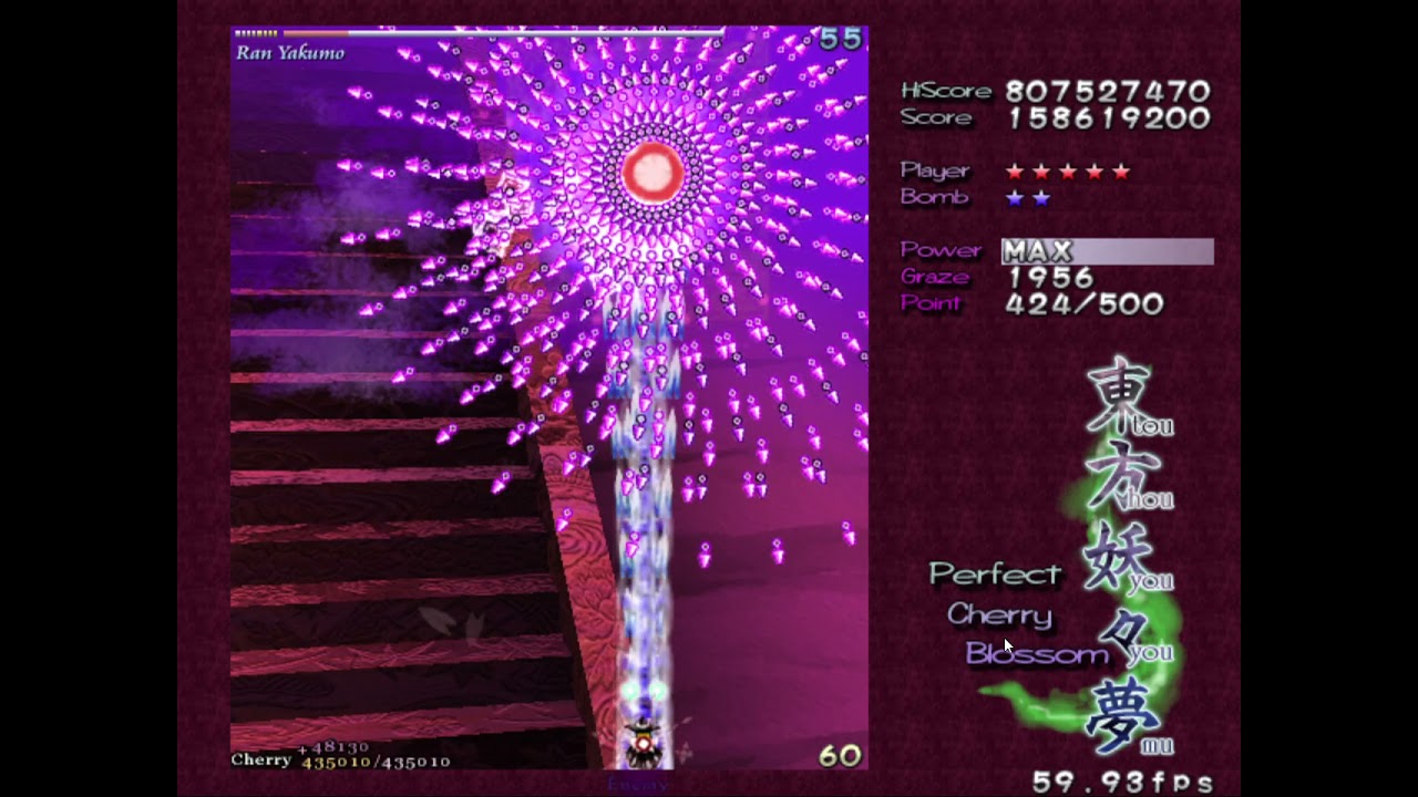 Touhou 7: Perfect Cherry Blossom - Perfect Extra Stage - Marisa A