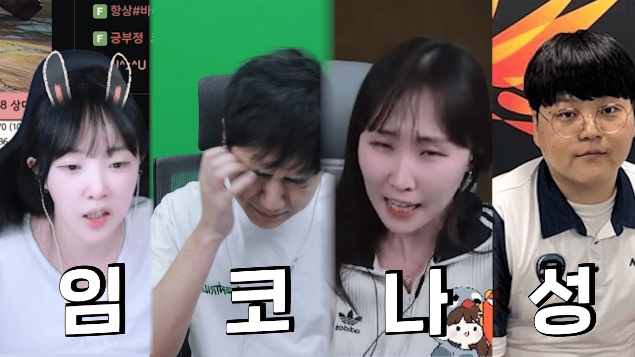 배설쿼드... 게임하랬더니 싸우기만 하는 사람들 ㅋㅋ