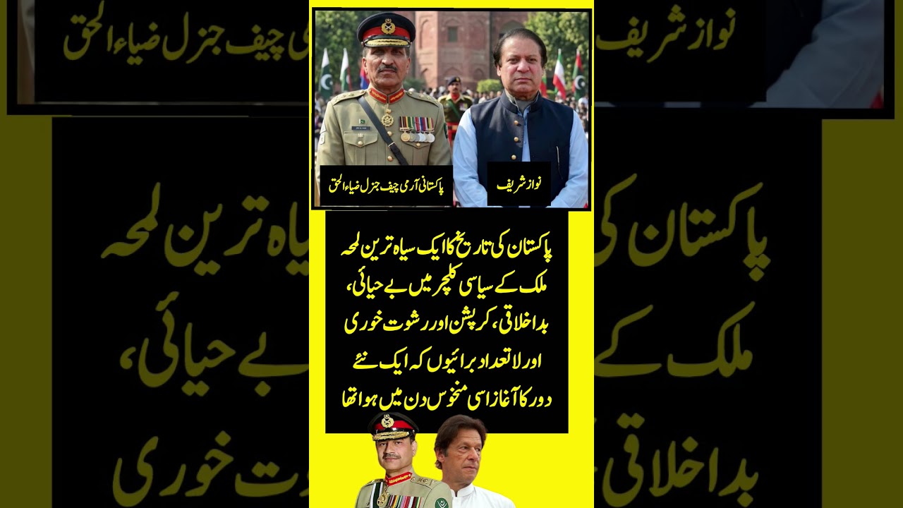 #imrankhan #pti