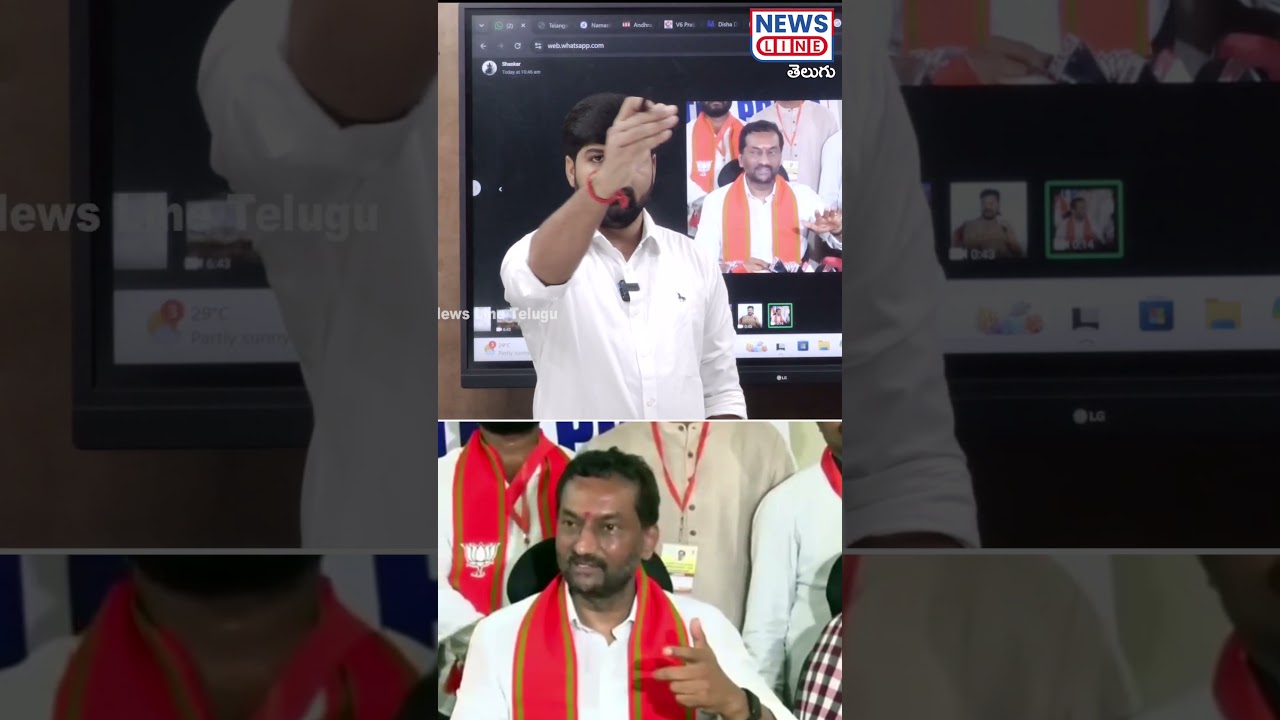 Journalist Shankar's aggressive comments on Raghunandan Rao | News Line Telugu