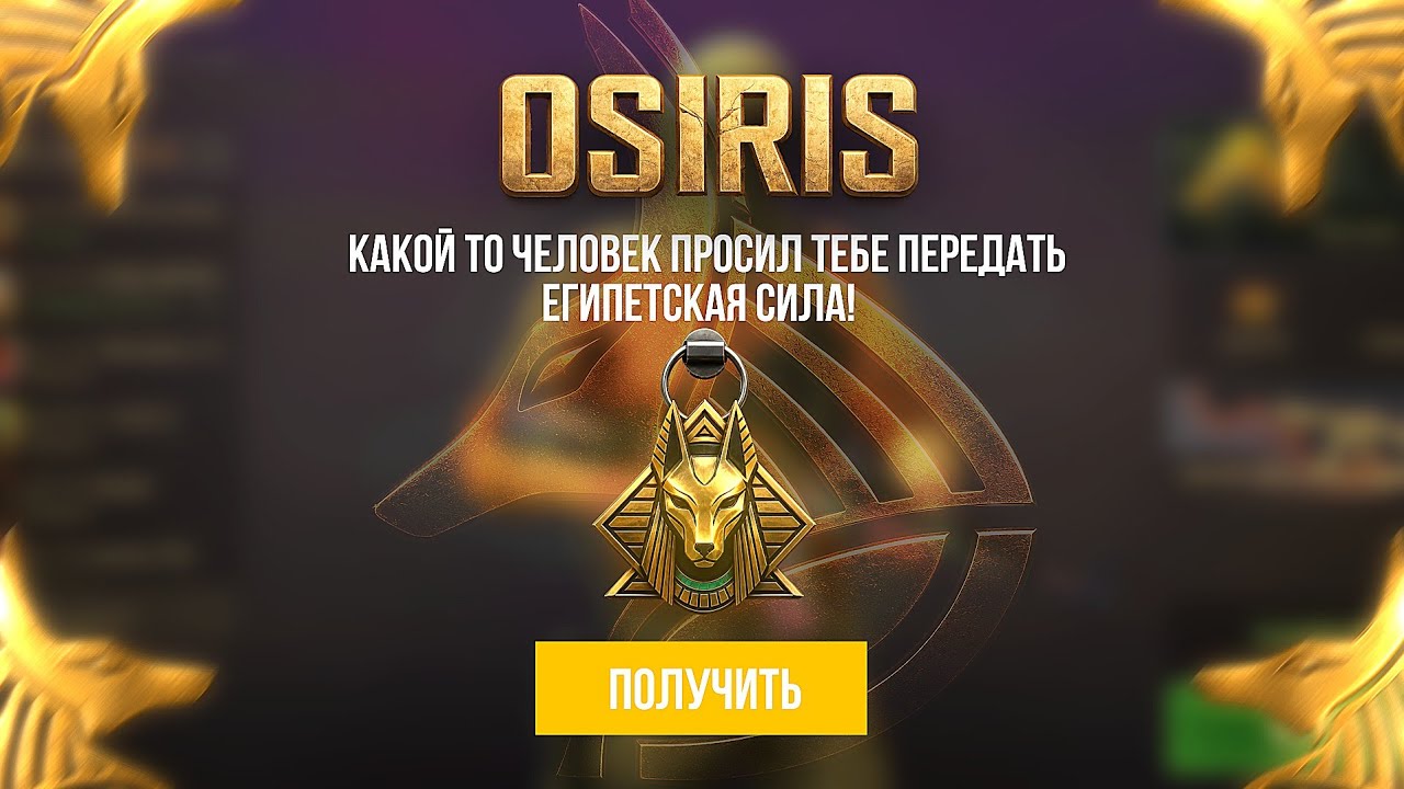 🏺СКОРО! 12 СЕЗОН В STANDOFF 2 / КОГДА ВЫЙДЕТ ОБНОВА 0.40.0 В СТАНДОФФ