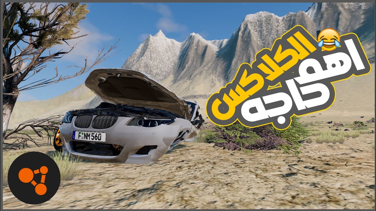 تحدي قوه التحمل 😁😃 || محاكي الحوادث Beam Ng Drive ||
