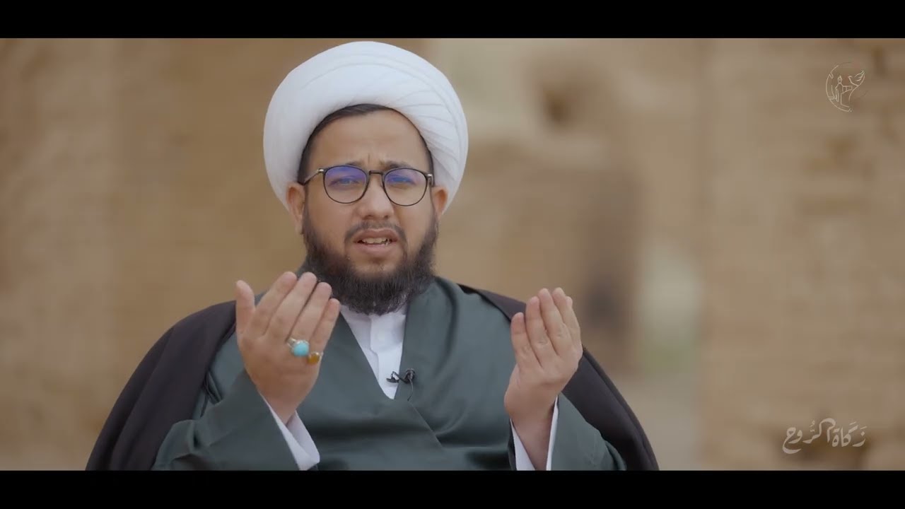 زكاة الروح | الحلقة السادسة والعشرون - سماحة الشيخ محمد الزيدي
