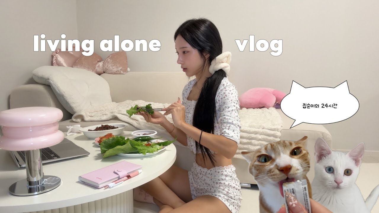 집순이의 24시간 밀착 브이로그🏠 하루동안 먹은것, 베이킹, 스킨케어