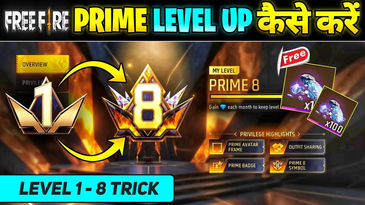 Free Fire Prime Level Up || How To Level Up Prime In Free Fire | Free Fire Prime Level Up Kaise Kare