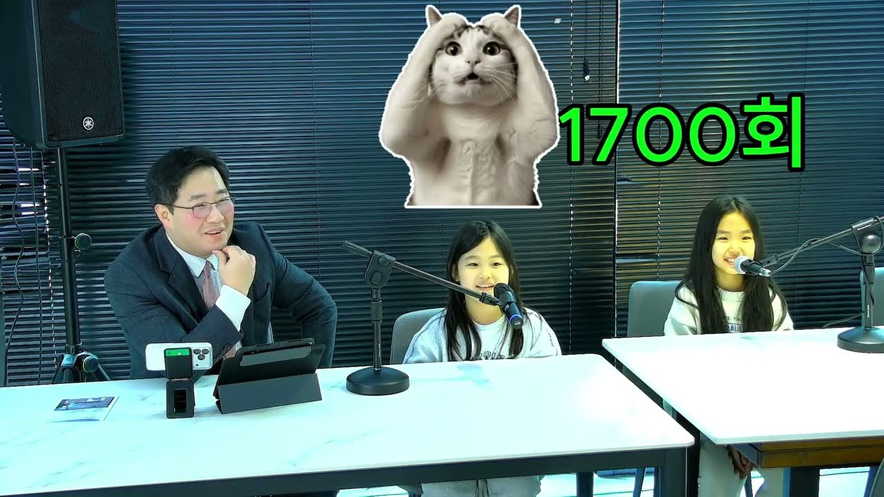 #갈렙교회[주일학교어린이교리공부2](2026년 3월 15일)