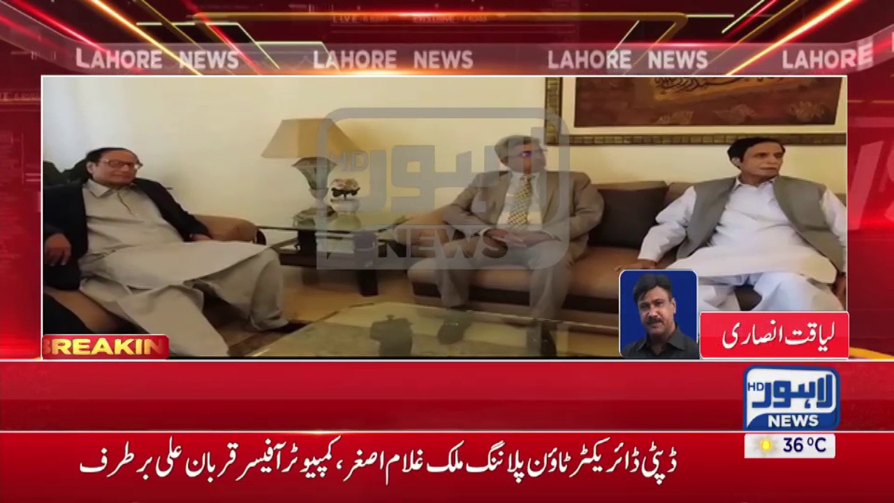 Former President of NESPAK meets Chaudhary Shujaat, Pervaiz Ilahi