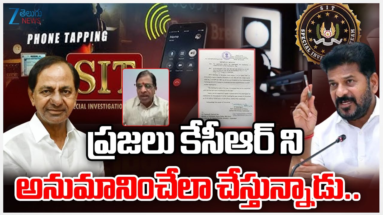 BJP Venkat Reddy | KCR | Phone Tapping Case | ప్రజలు కేసీఆర్ ని అనుమానించేలా చేస్తున్నాడు..  | ZEE