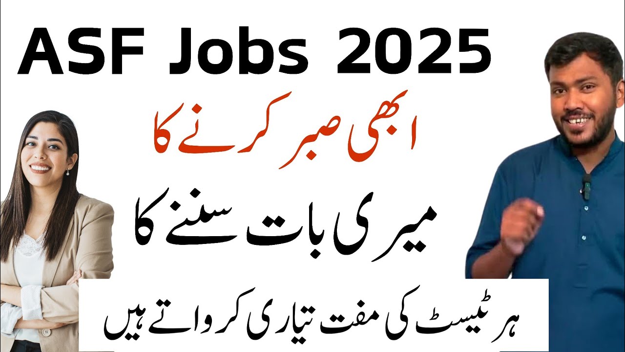ASF Jobs 2025 Update | Test Preparation Guide by Sir Waqar Waheed #ASF
