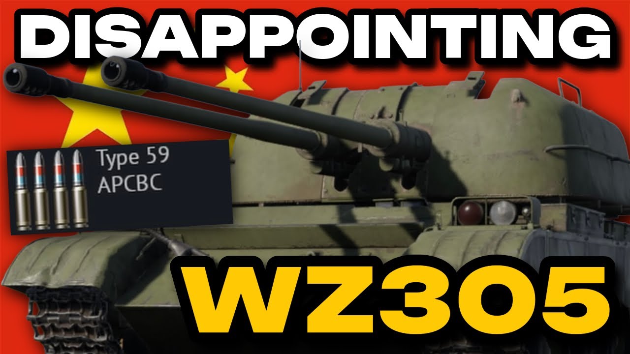 Модель WZ305 не так уж хороша.