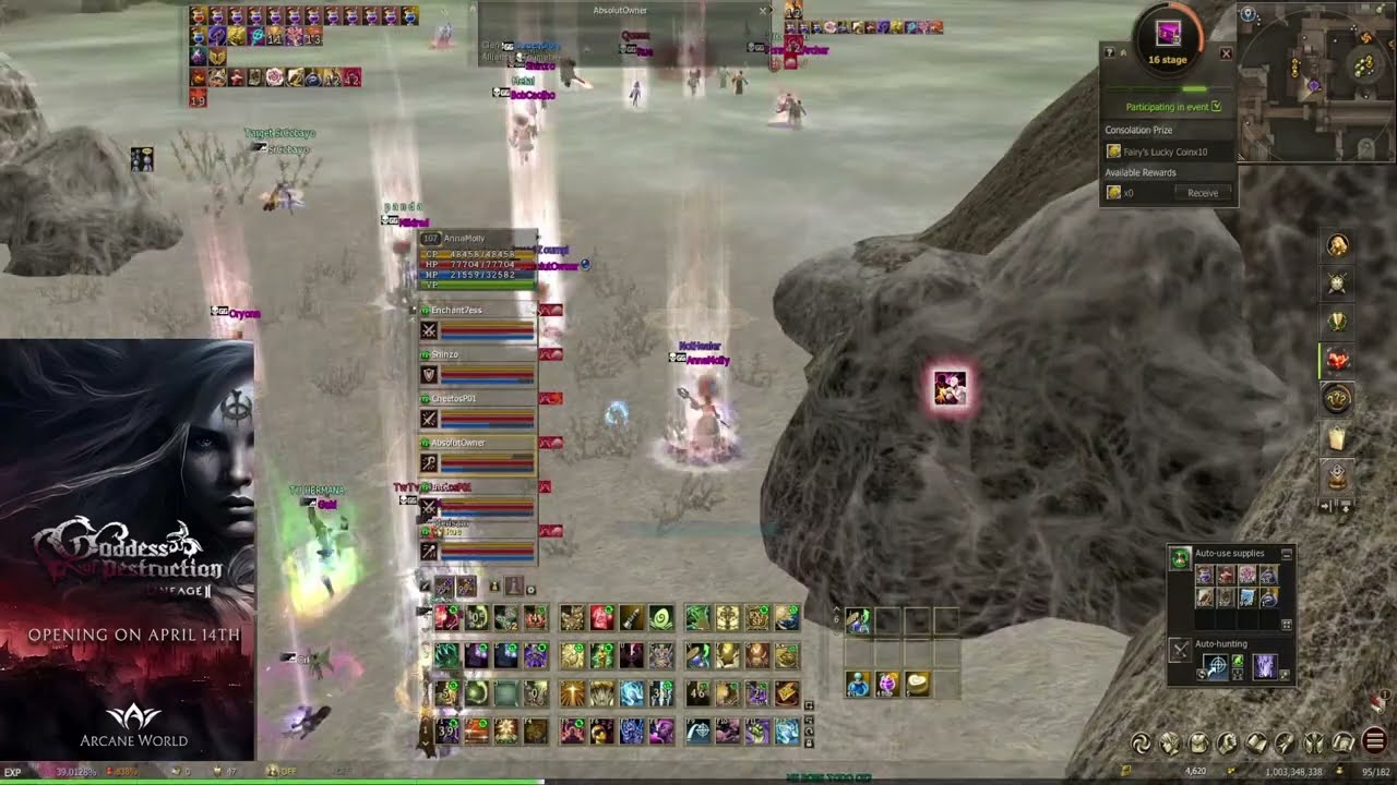 Orfen PvP SA Prime Healer POV | ArcaneWorld x3 GOD REWORKED