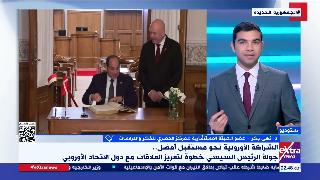 “تعزيز الشراكات الاستراتيجية والتبادل التجاري”.. د. نهى بكر تشير لمكاسب جولة الرئيس السيسي الأوروبية