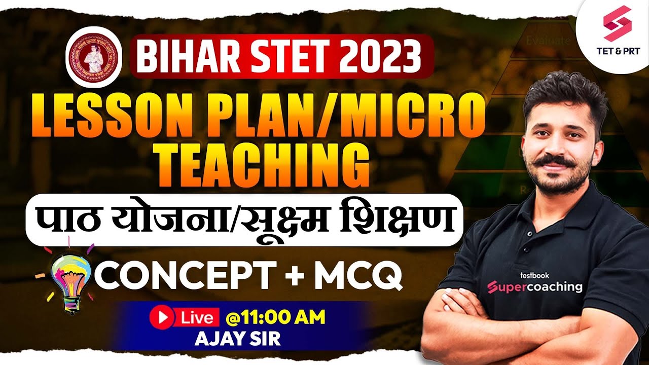 Bihar STET 2023 | Lesson Plan/Micro Teaching For Bihar STET Exam | Concept + MCQ  | Ajay Sir