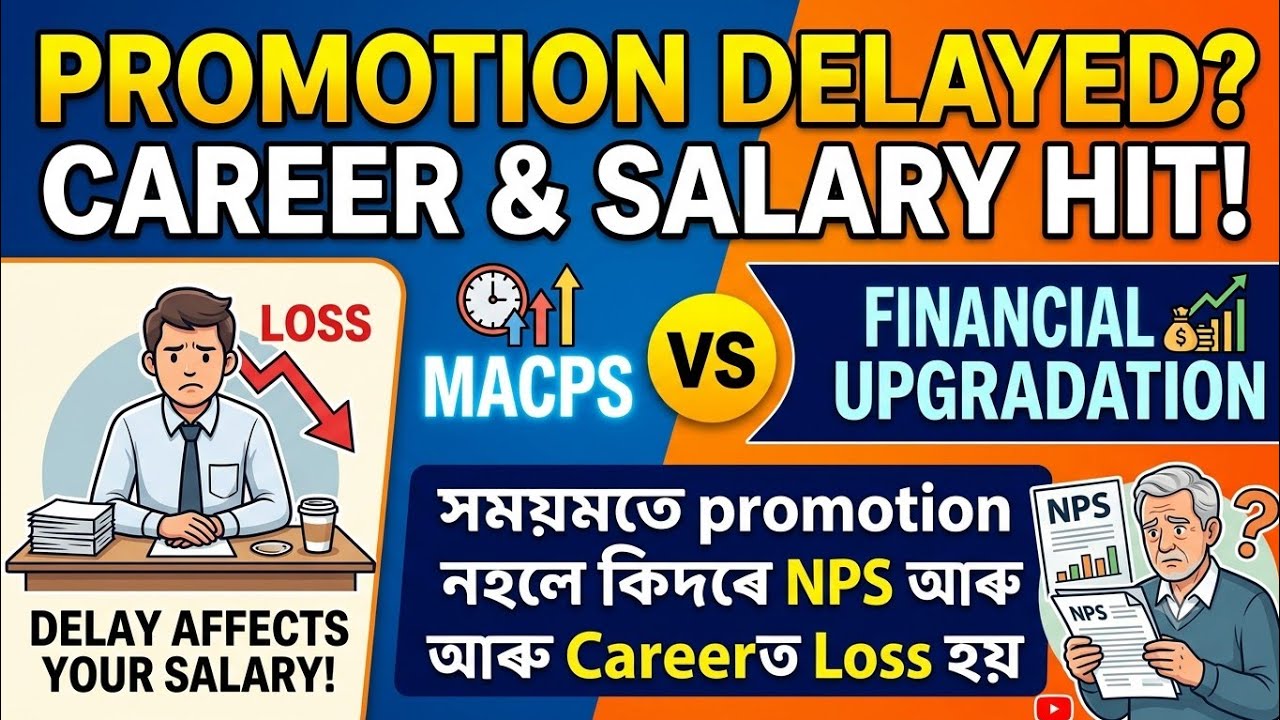 ✅How delay in Promotion affects your Career & Salary & NPS | MACPS vs Financial Upgradation