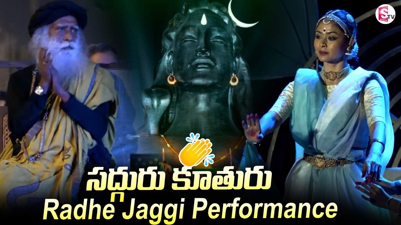 Sadhguru's Daughter Radhe Jaggi Live Performance @ Isha Adiyogi Center | Maha Shivaratri 2026