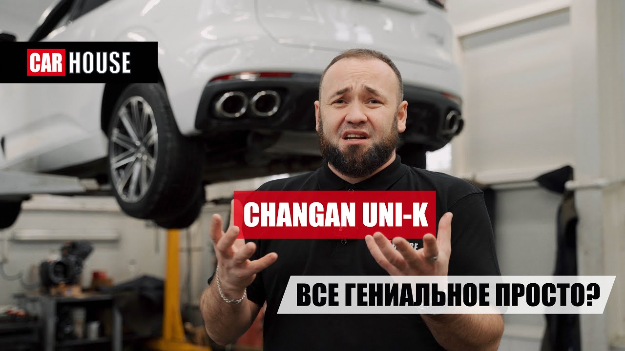 Снаружи ярко, в салоне четко, снизу попроще, зато точно побегает!!