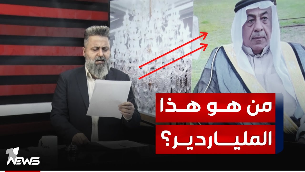 من هو 