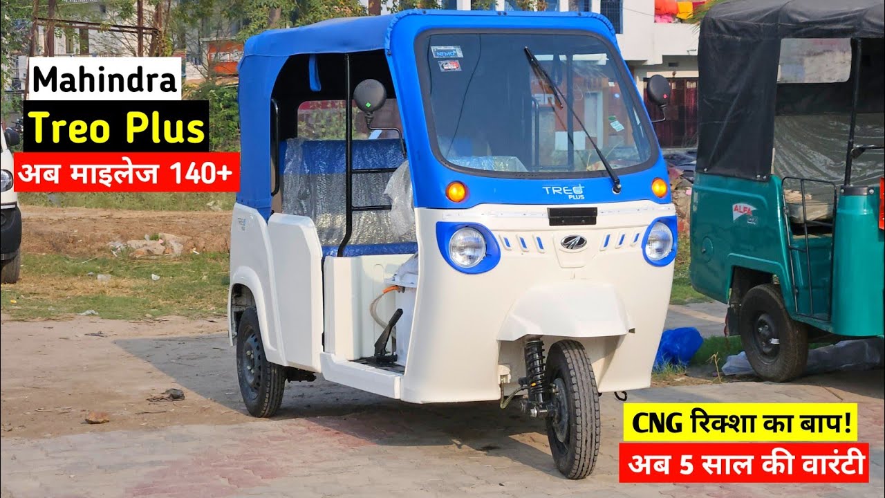 Mahindra treo plus Electric Auto 2023 | Treo Plus E Rickshaw 💥
