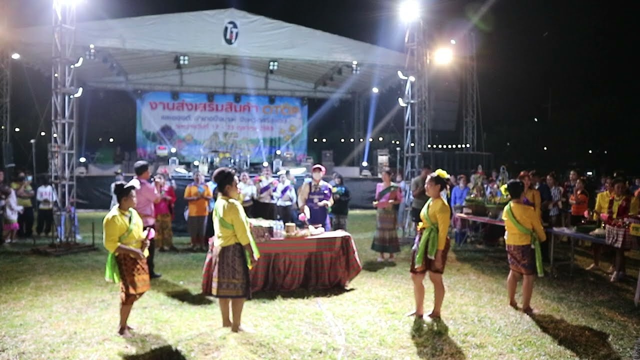 ประกวดส้มตำลีลา ทีม 6 งานครบรอบ 45 ปี อำเภอบึงบูรพ์ จ.ศรีสะเกษ