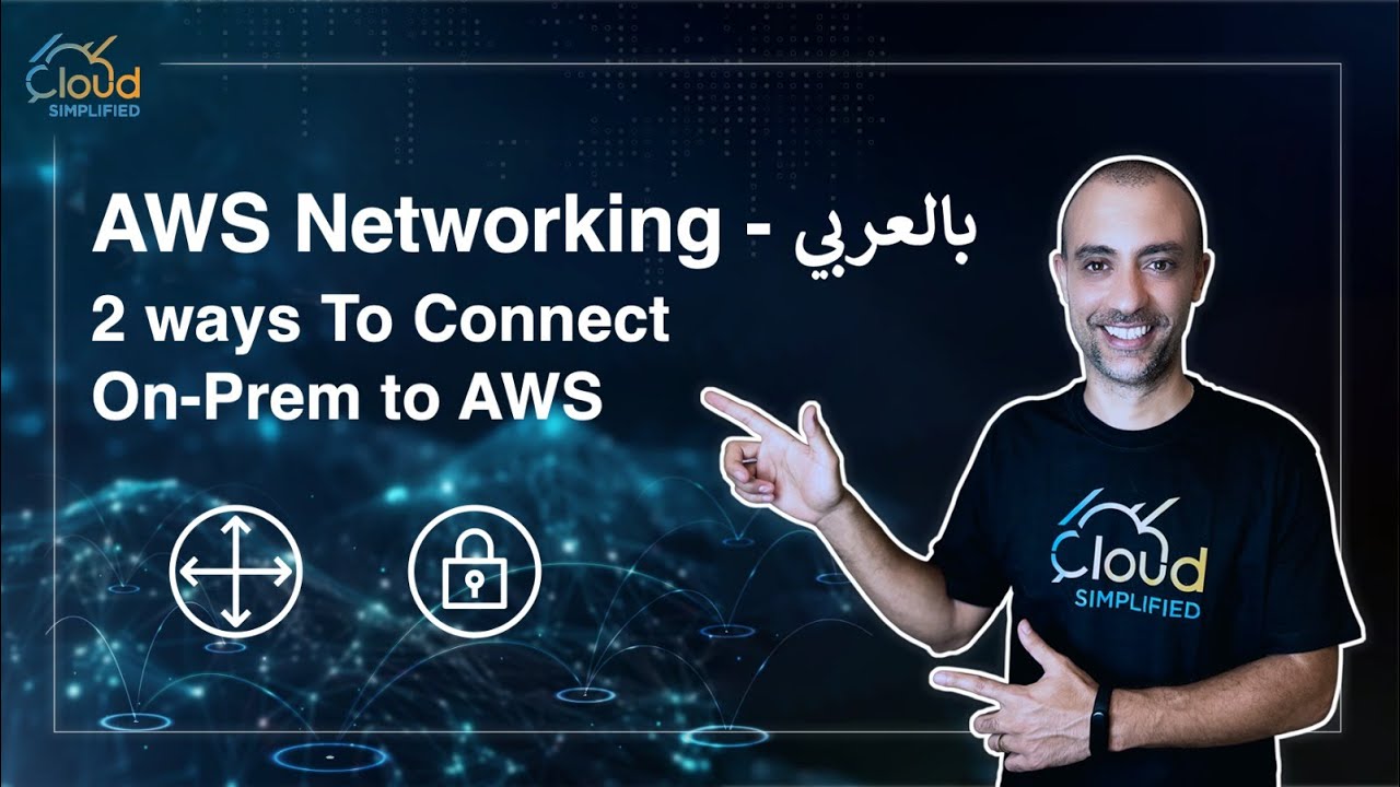 AWS Networking بالعربي  - Two ways to Connect On-Prem to AWS  - 016