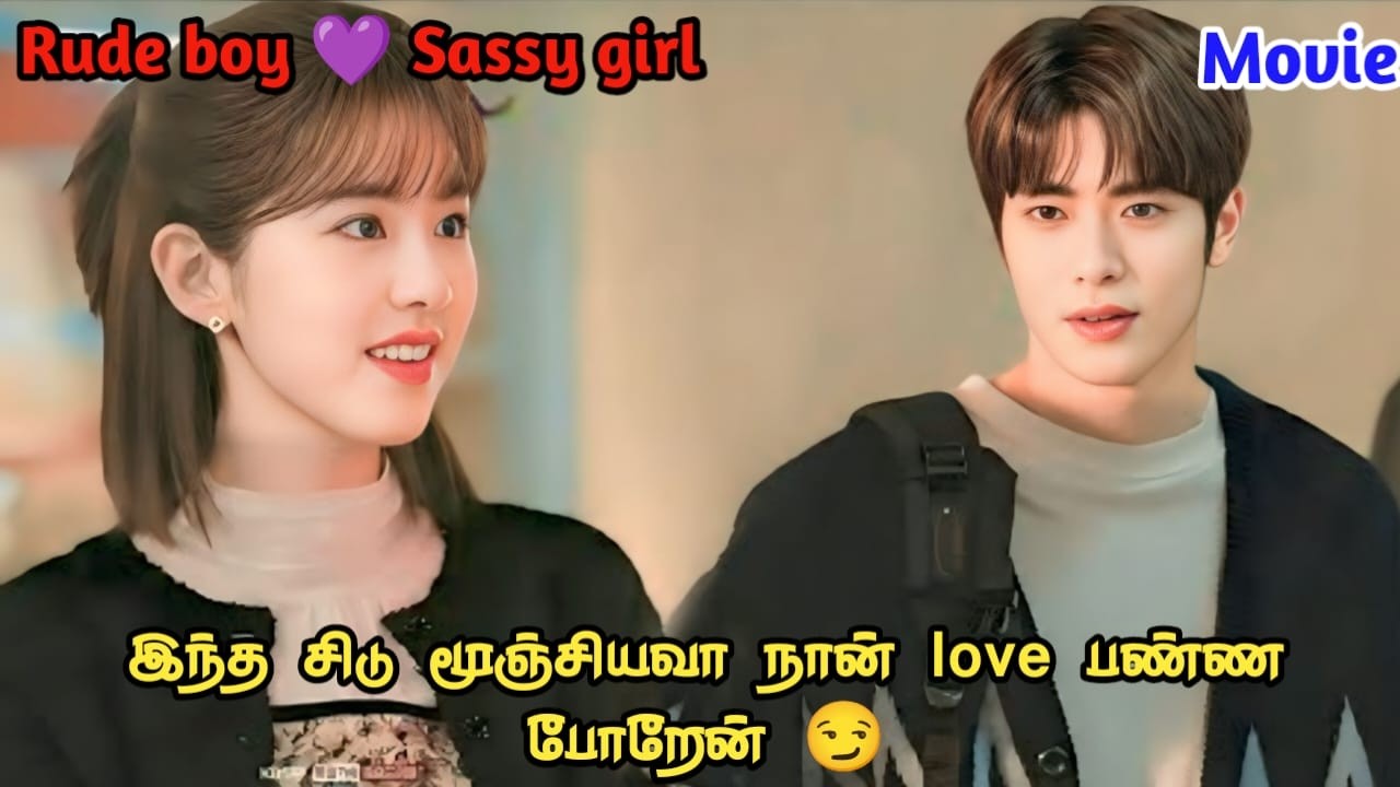 My enemy husband😡Korean movie explanation//pondicherryqueen /#thaidrama #forcedmarriagestory #kdrama