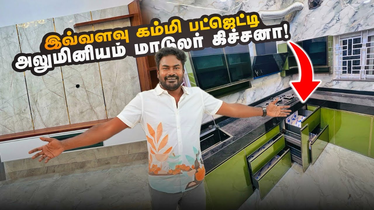😱இத அலுமினியம் இன்டீரியர்னு சொன்னா யாரும் நம்ப மாட்டாங்க! | BlueTik Interior