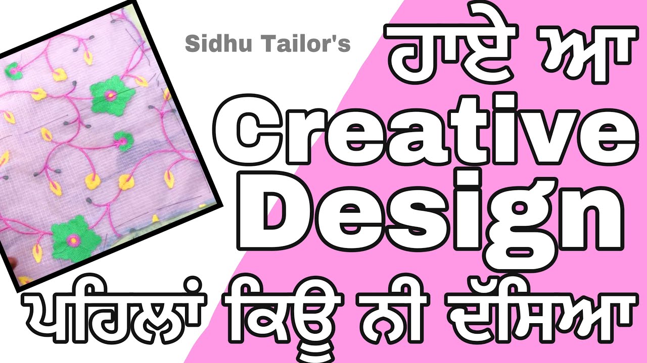 Creative Design With Ban Neck | (Punjabi) | #112