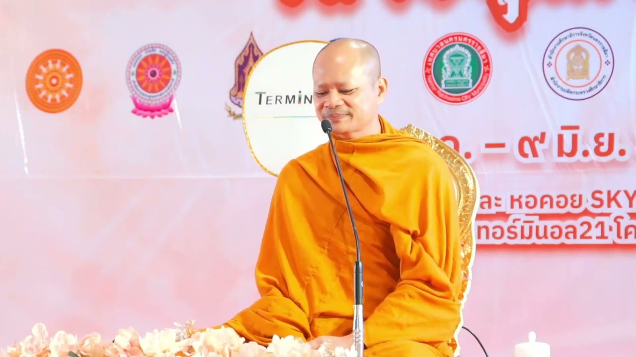 ฟังธรรมจากพระอาจารย์ศักดา สุนฺทโร  วิสาขปุณณมี พุทธประเพณีศรีย่าโม  060665