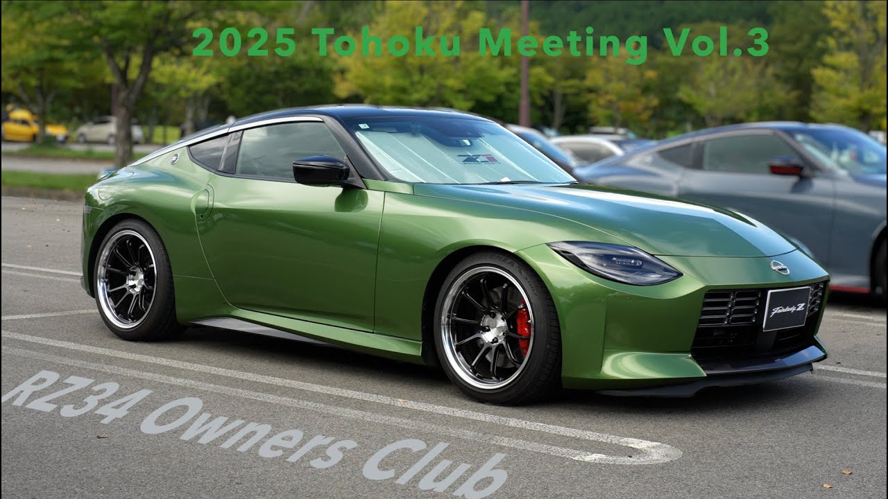 新型フェアレディZ RZ34 Owners Club 東北ミーティング Vol.3 #jdm #rz34 #nissanz #nismo