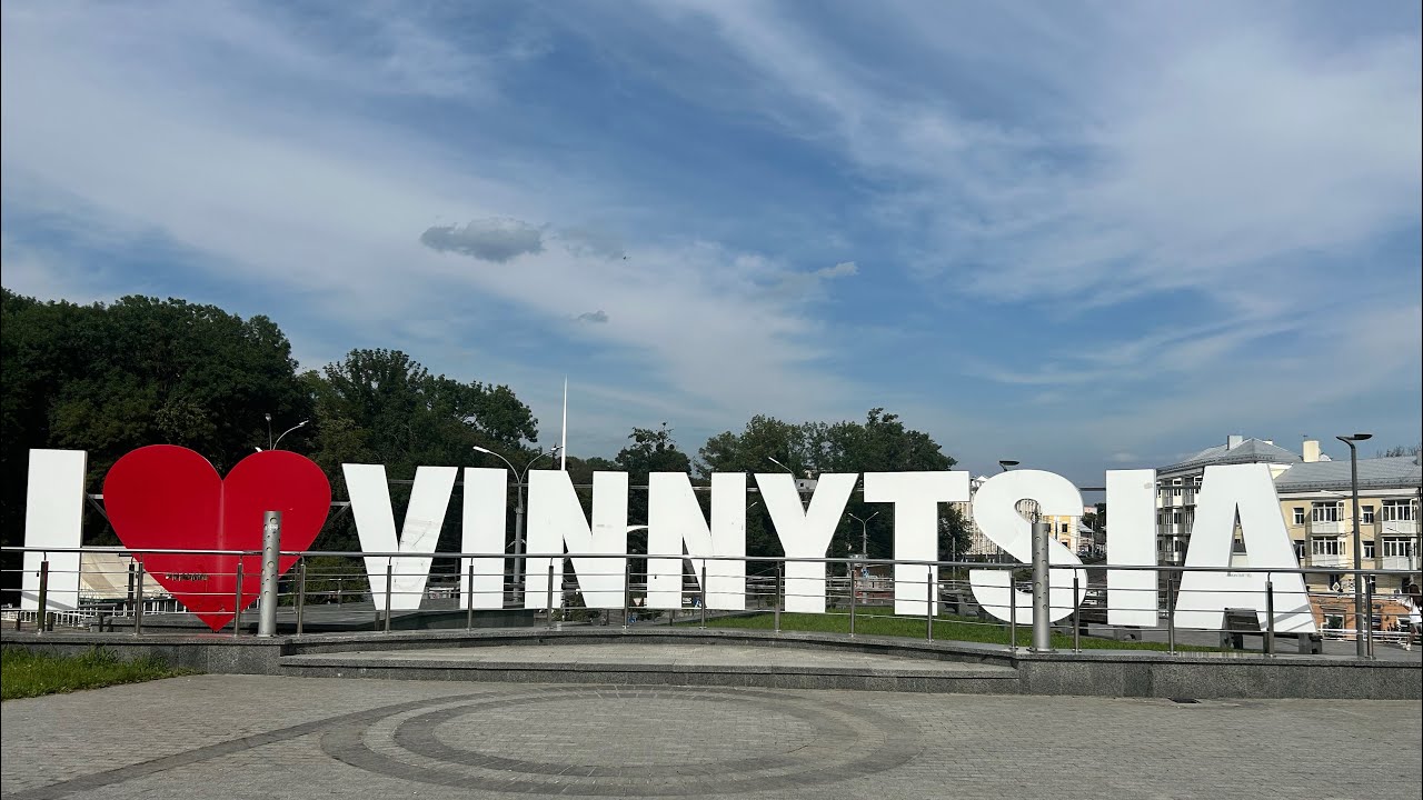 Вінниця здивувала. Що подивитися в місті?