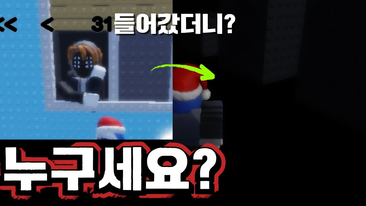 버드와 드림코어 타워... 히든타워도 있다?!
