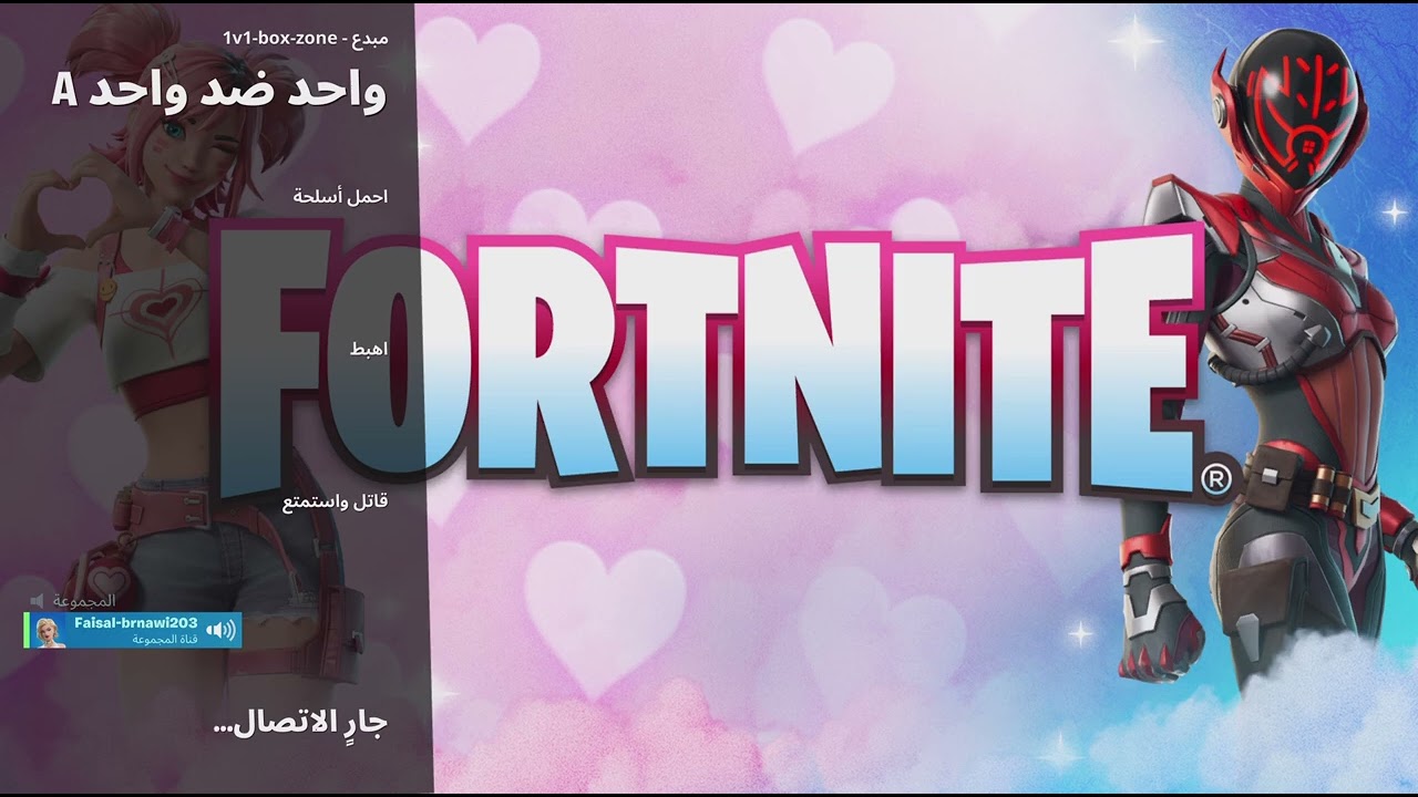 Fortnite_20260220063707
