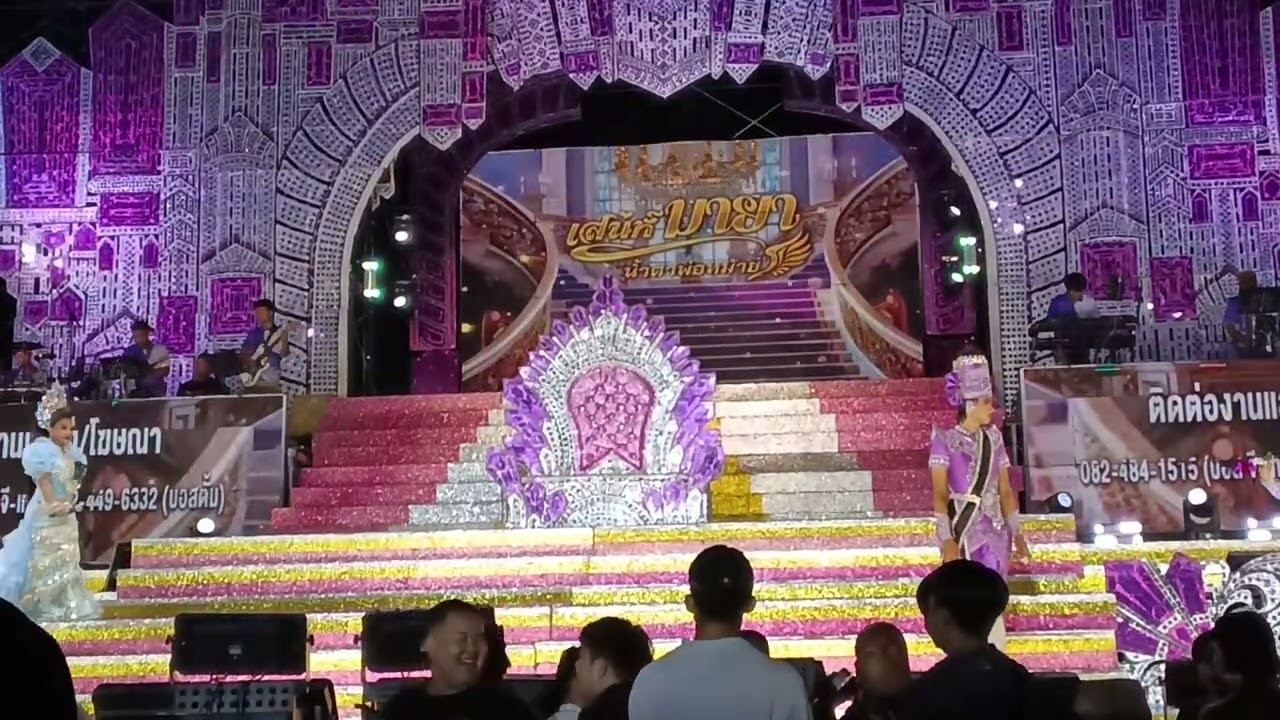 เกรียงไกรอีสานศิลป์