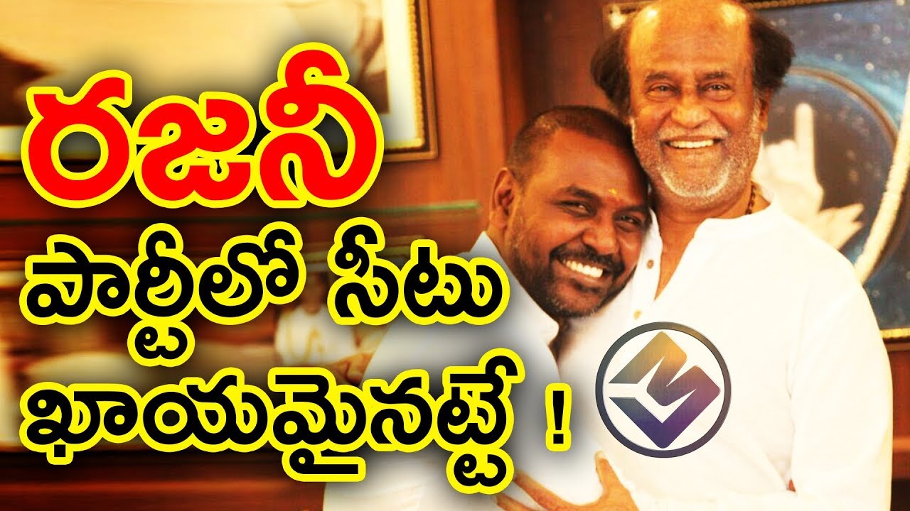Raghava Lawrence to join Rajnikanth&rsquo;s Party ? | Raghava Lawrence | Rajnikanth | MovieBlends